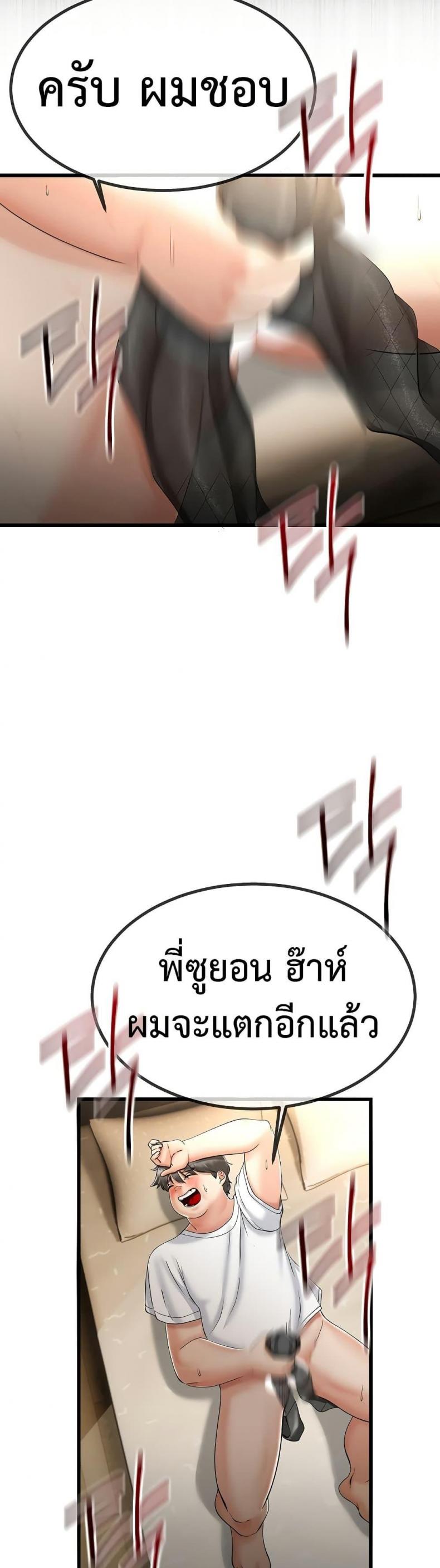 page-41