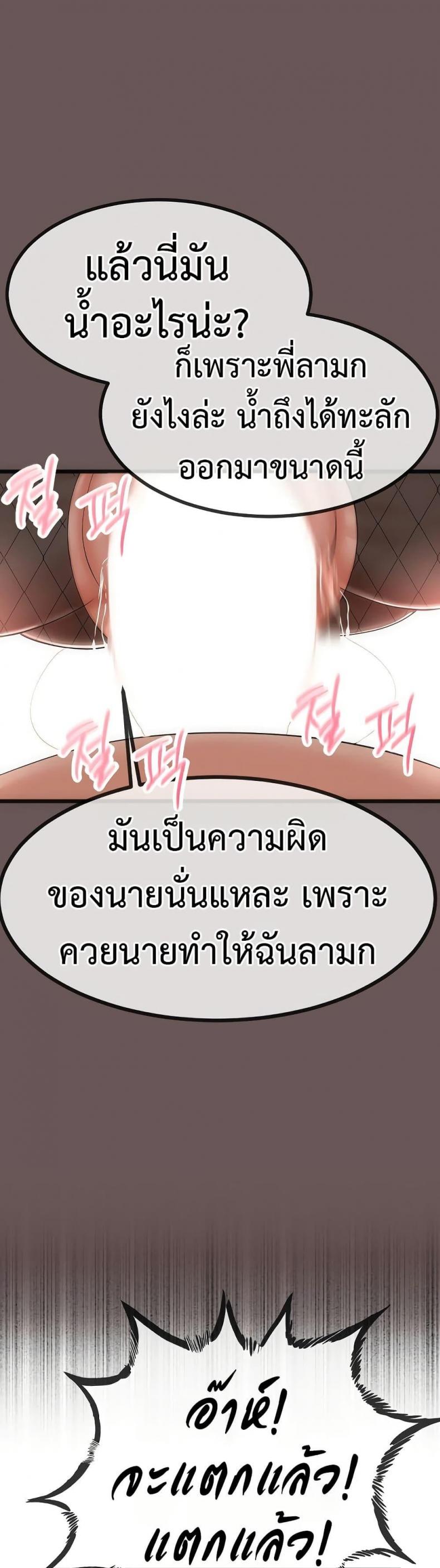page-44