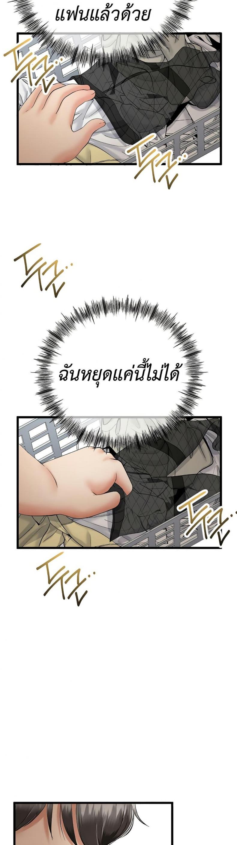 page-22
