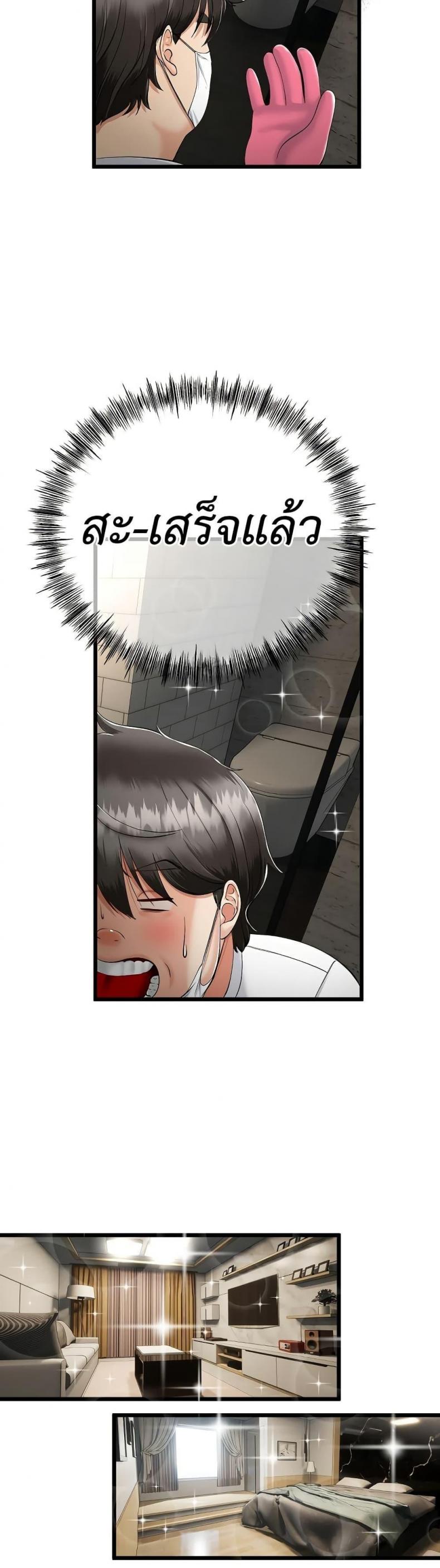 page-16