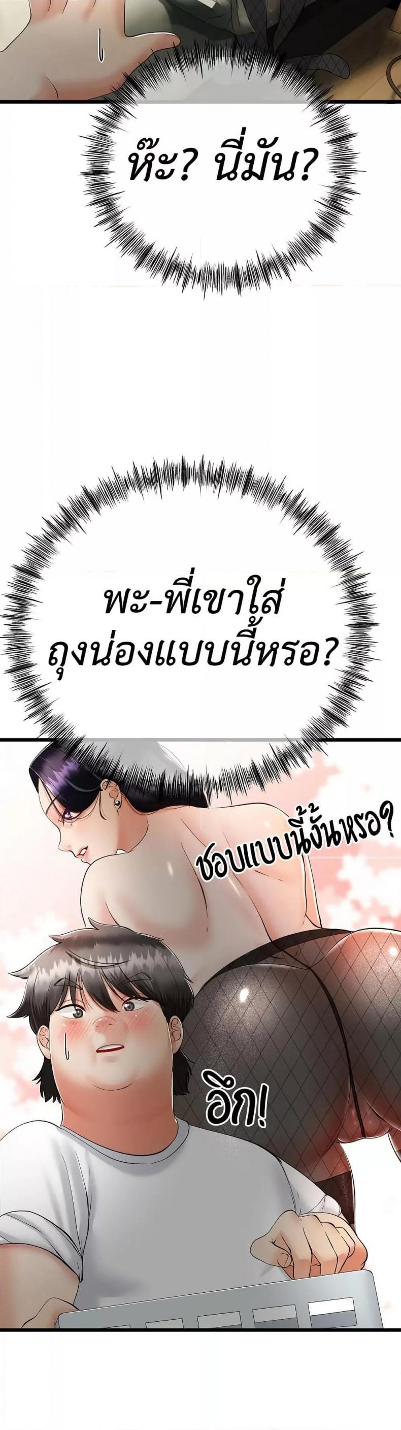 page-19