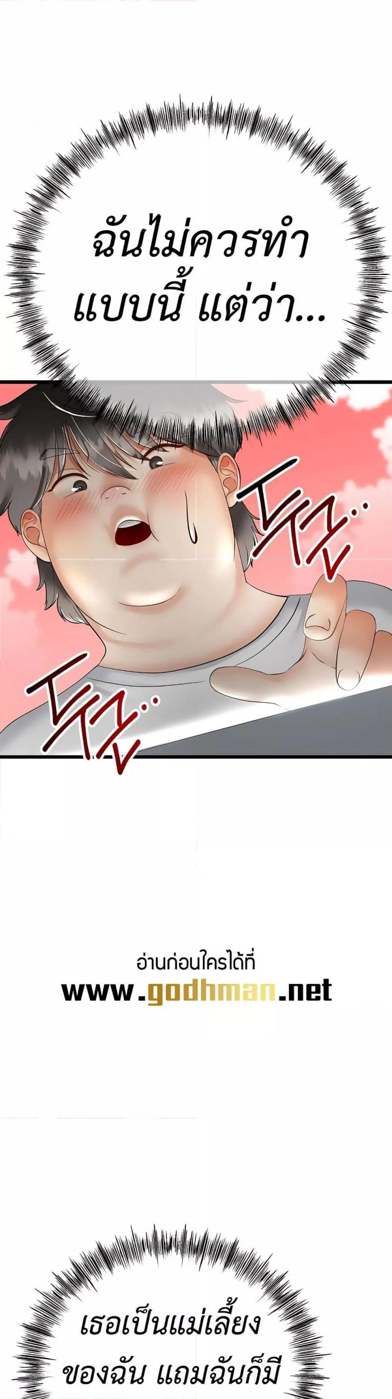 page-21