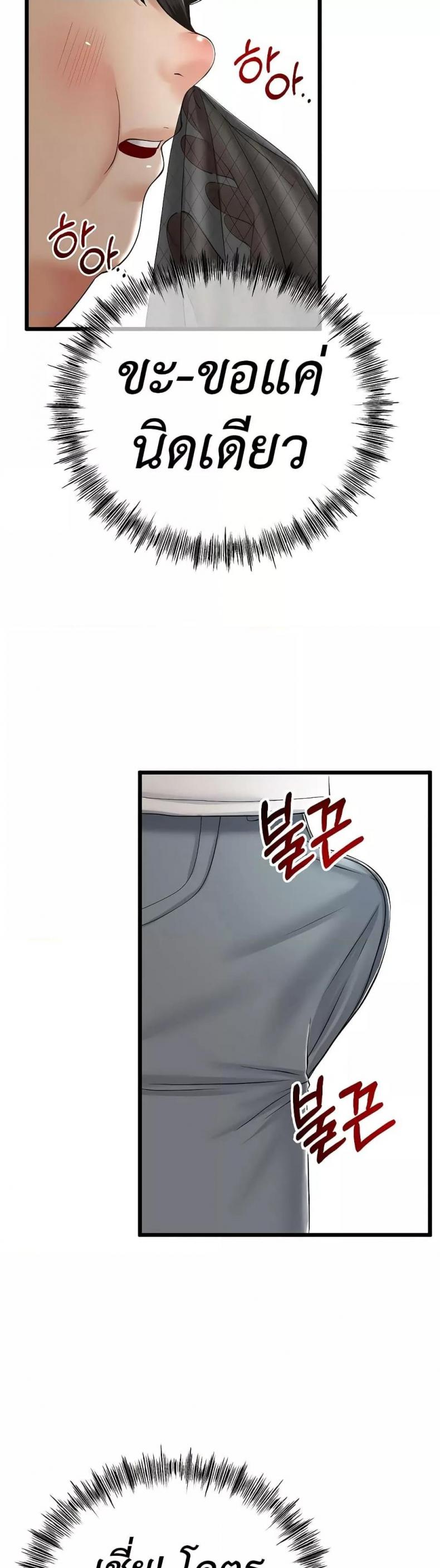 page-23