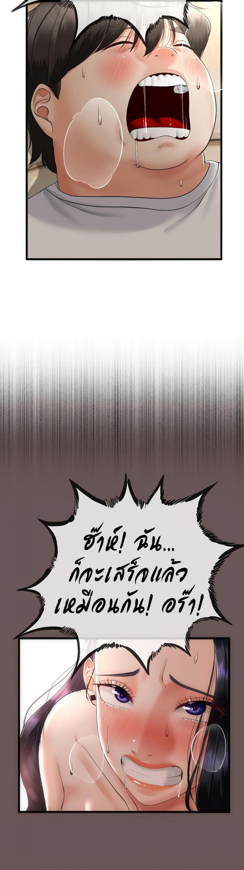 page-45
