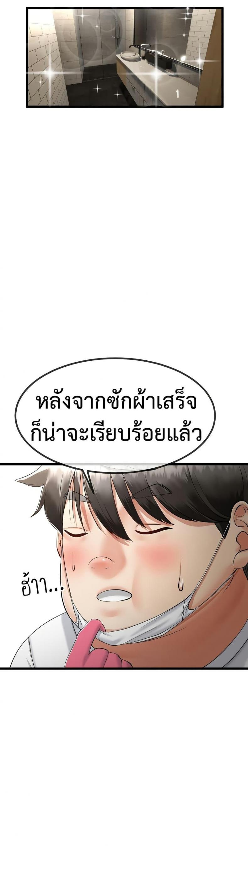page-17