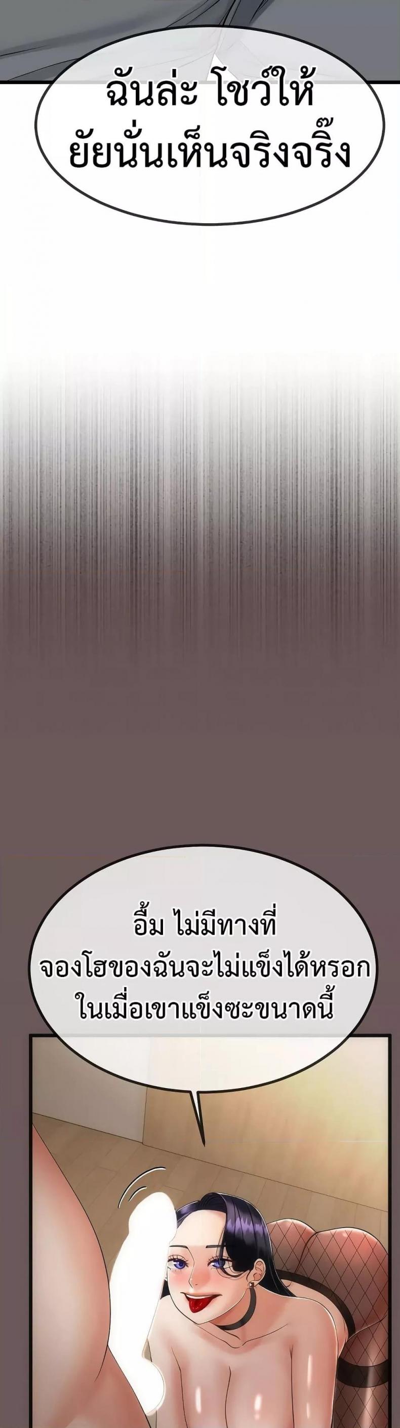 page-26
