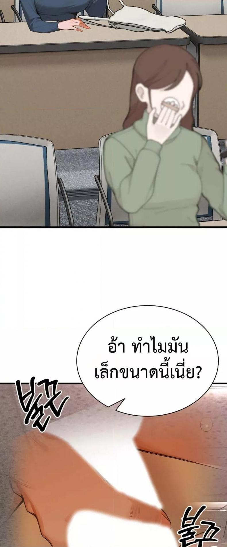 page-30