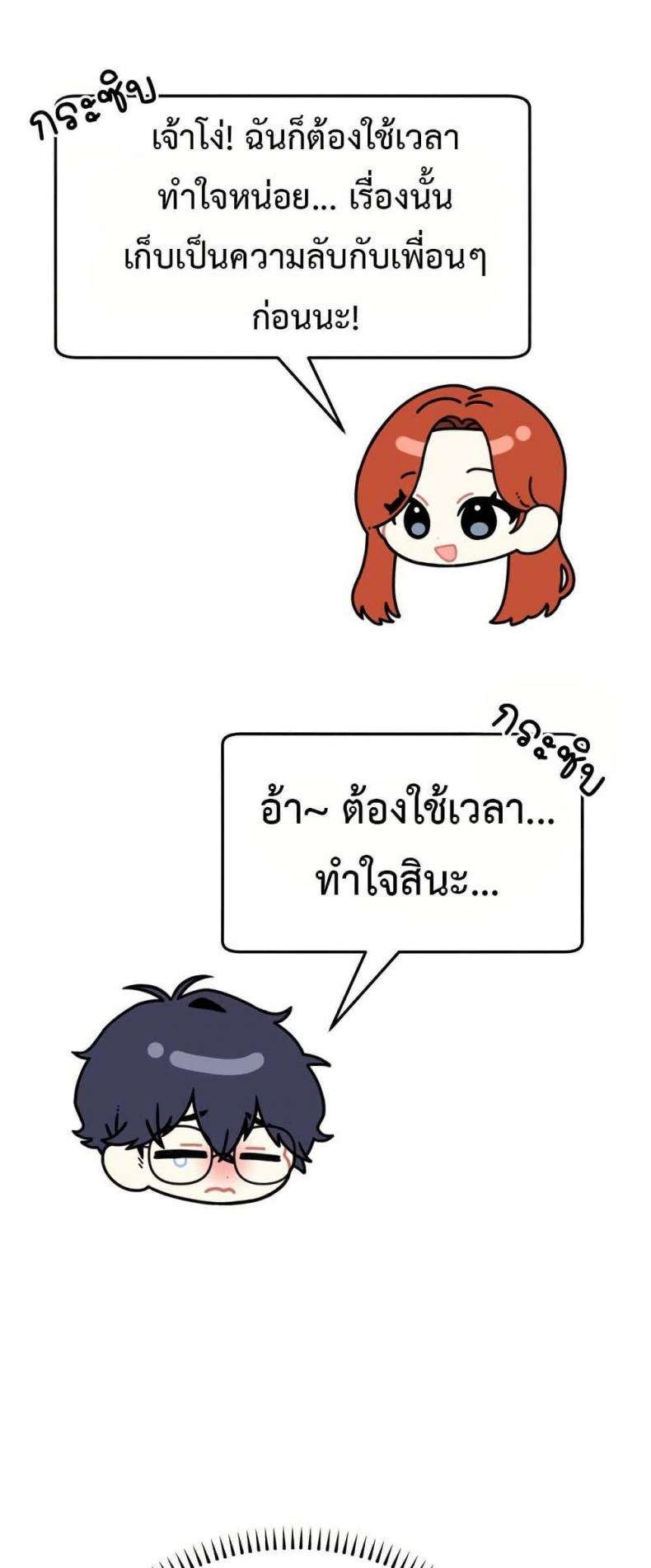 page-69