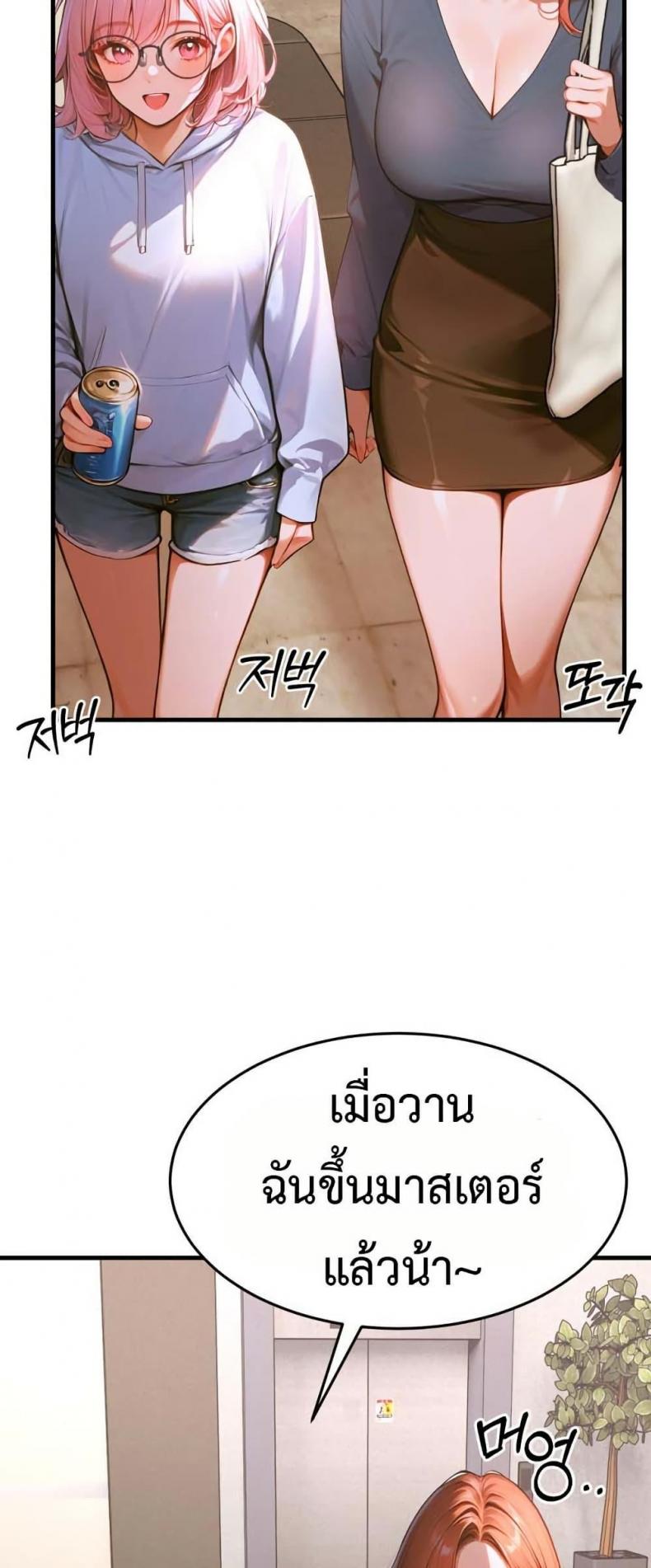 page-48