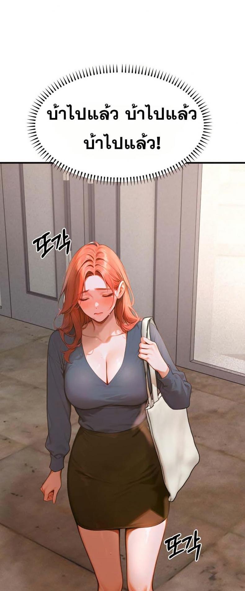 page-42