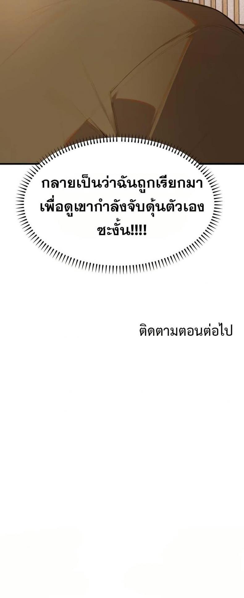 page-80