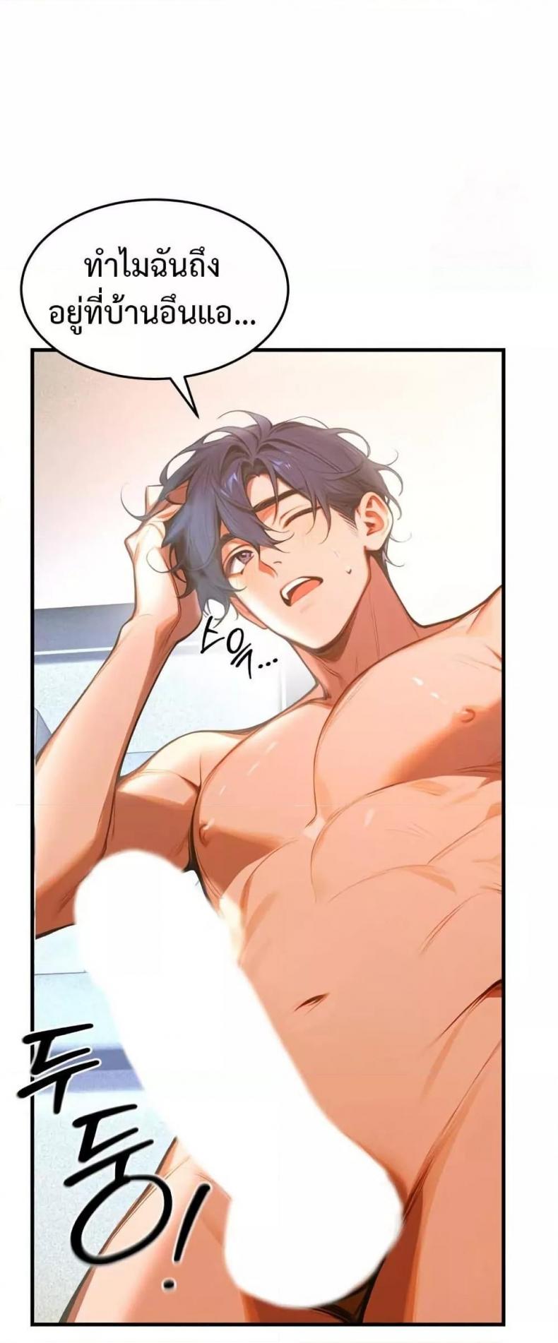 page-10