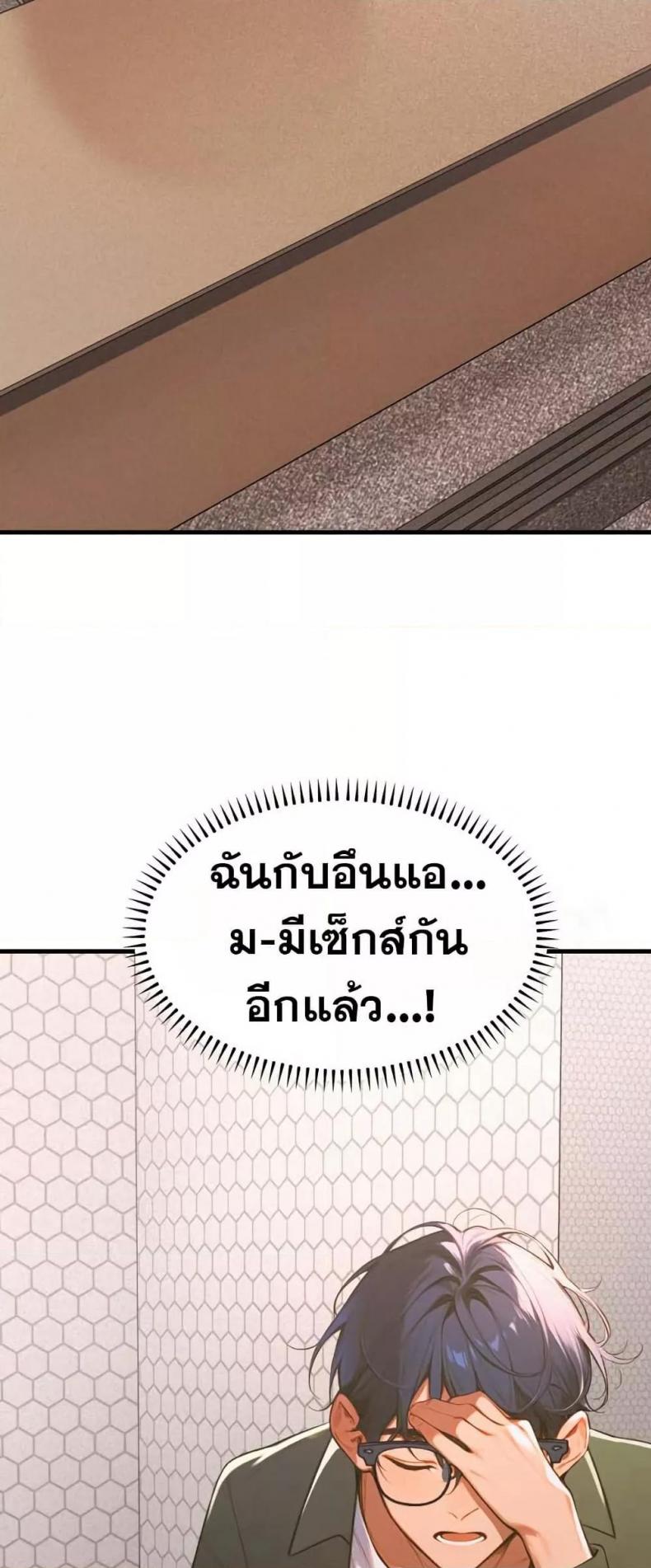 page-58