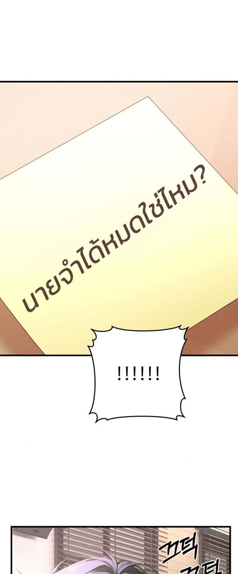 page-66
