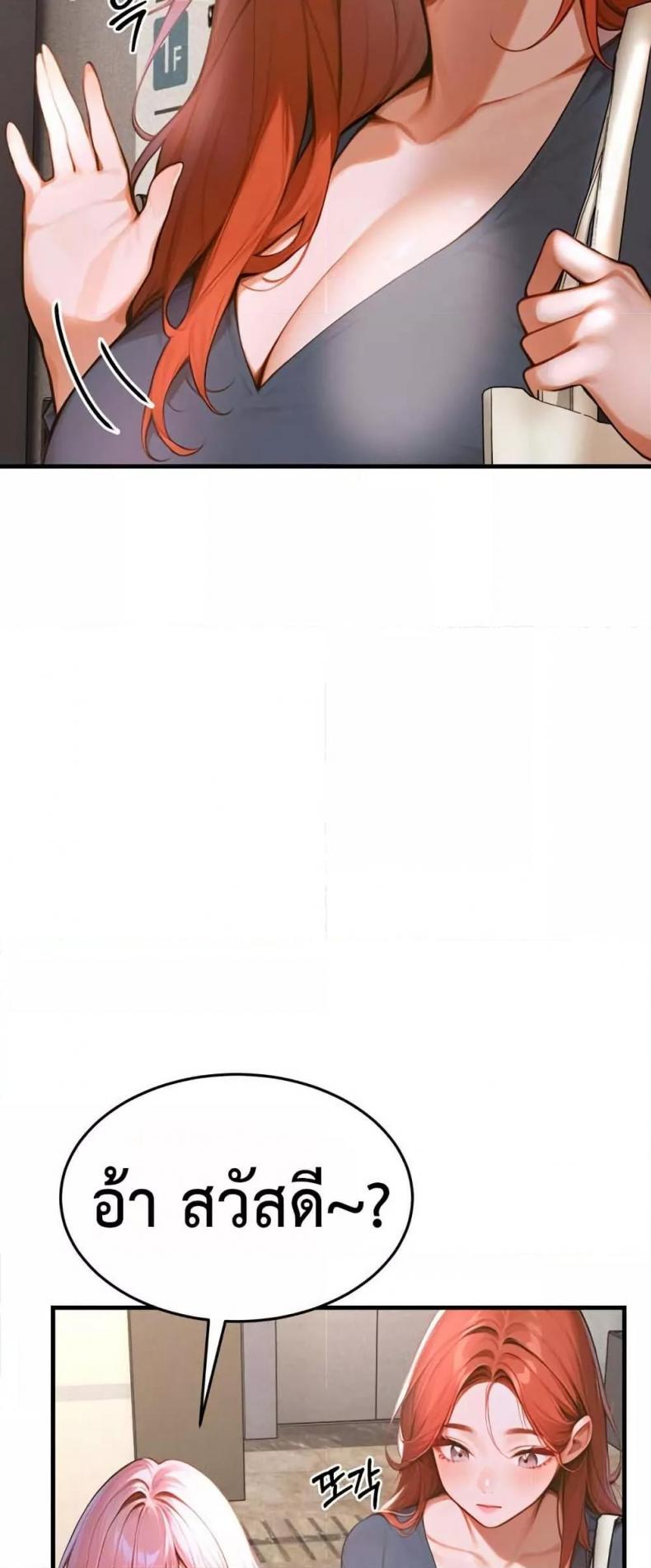 page-47