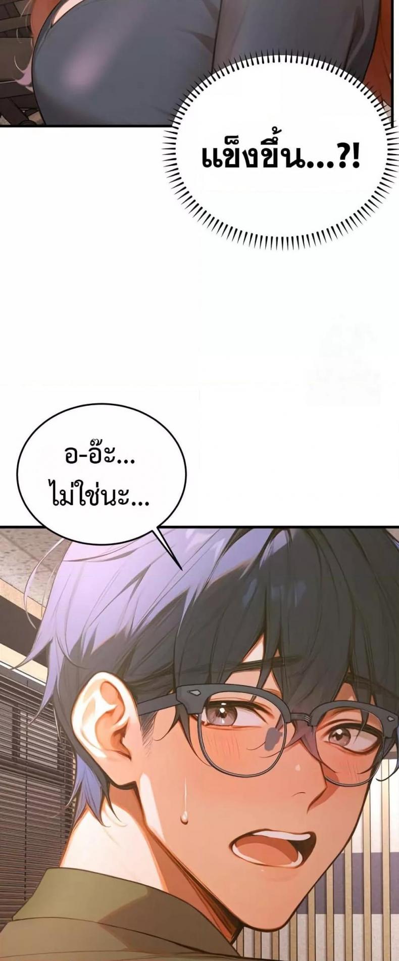 page-79