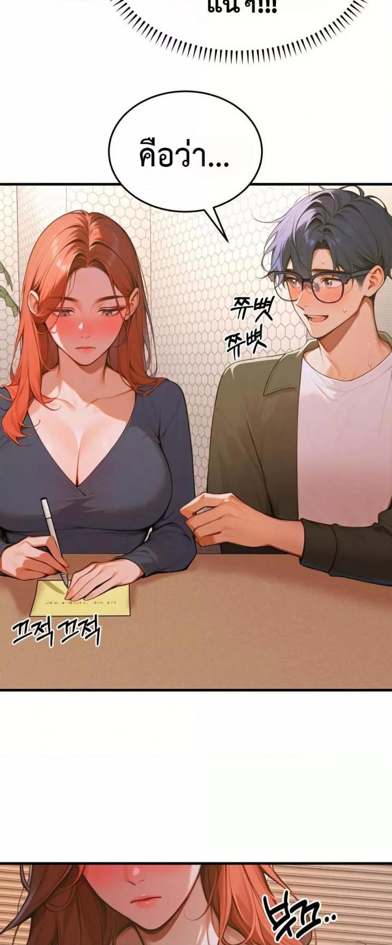 page-64