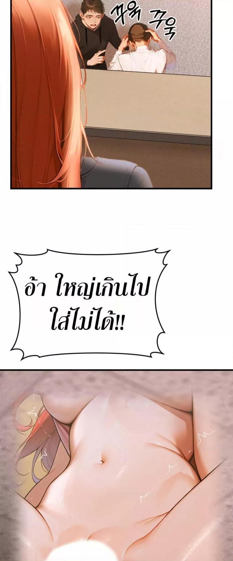 page-33