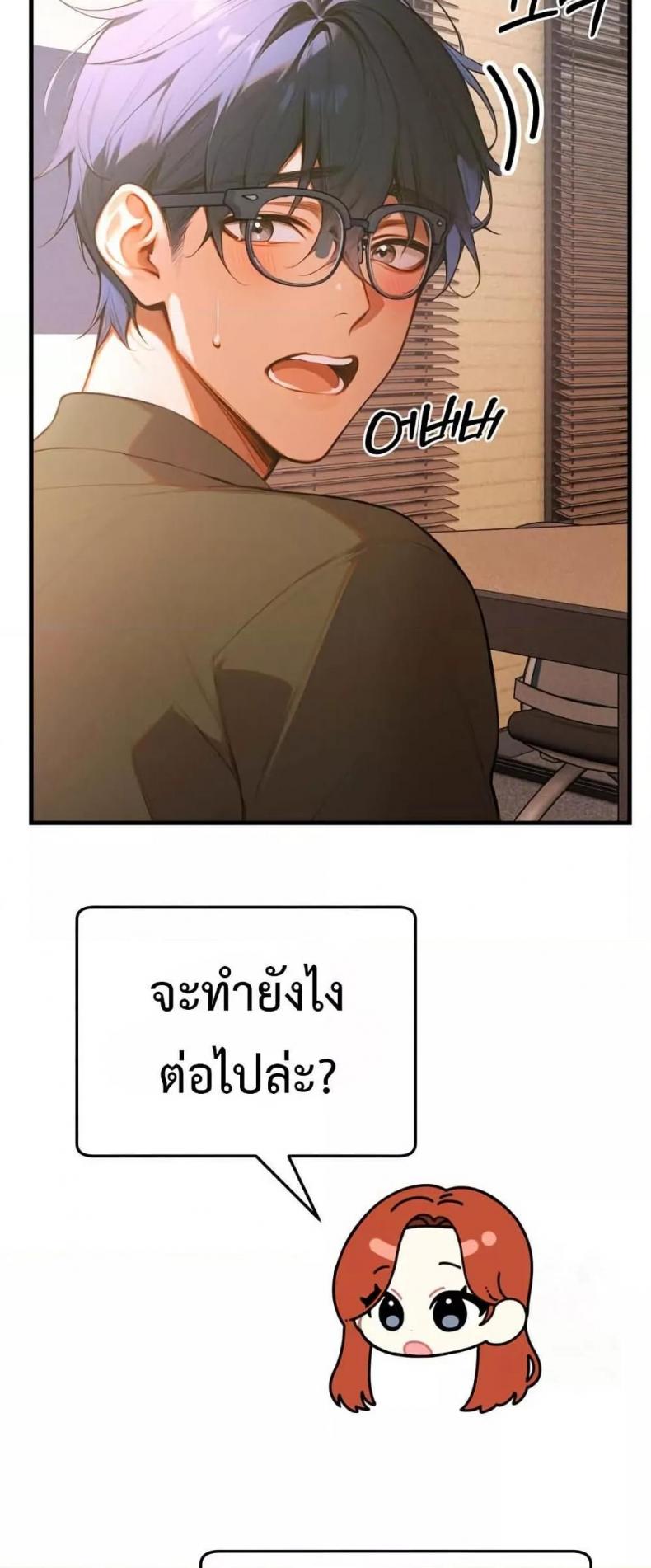 page-67