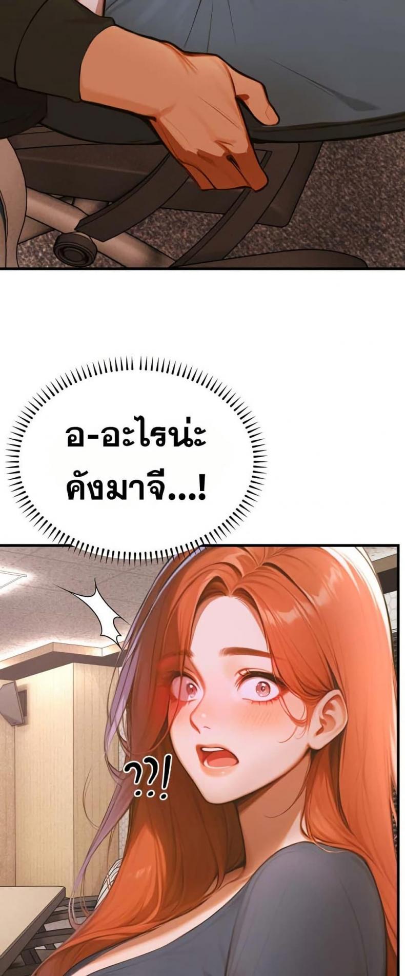 page-78