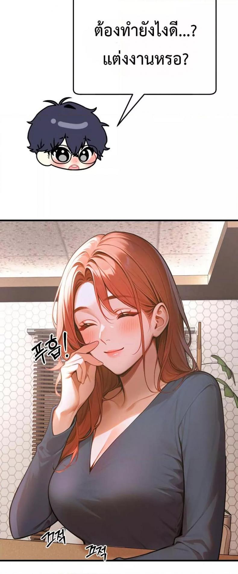 page-68