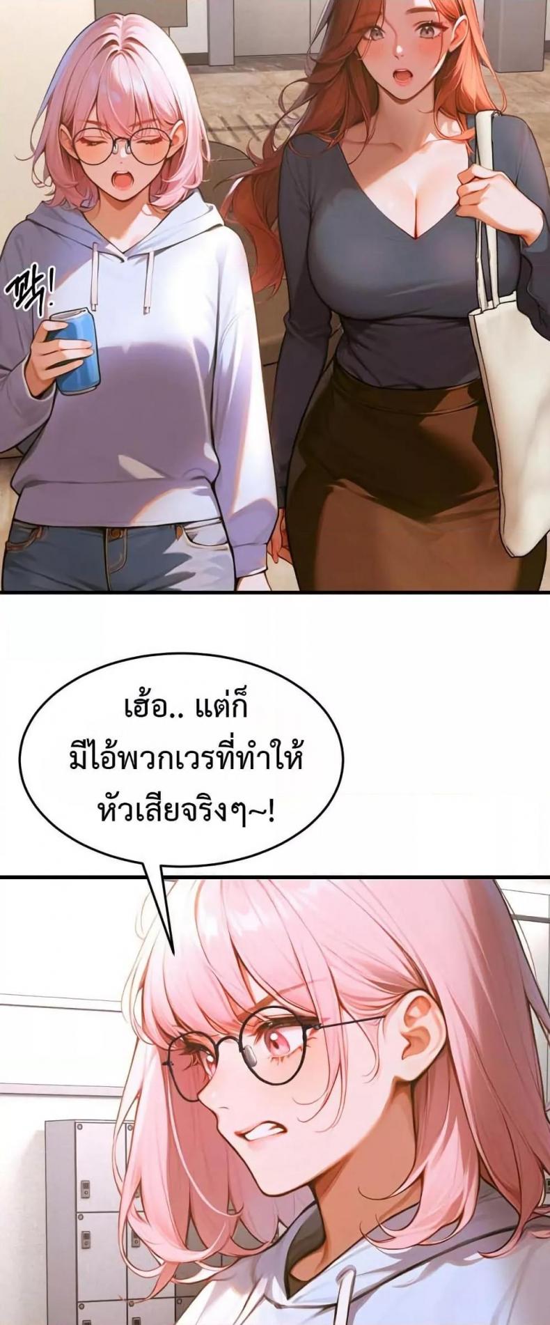 page-49