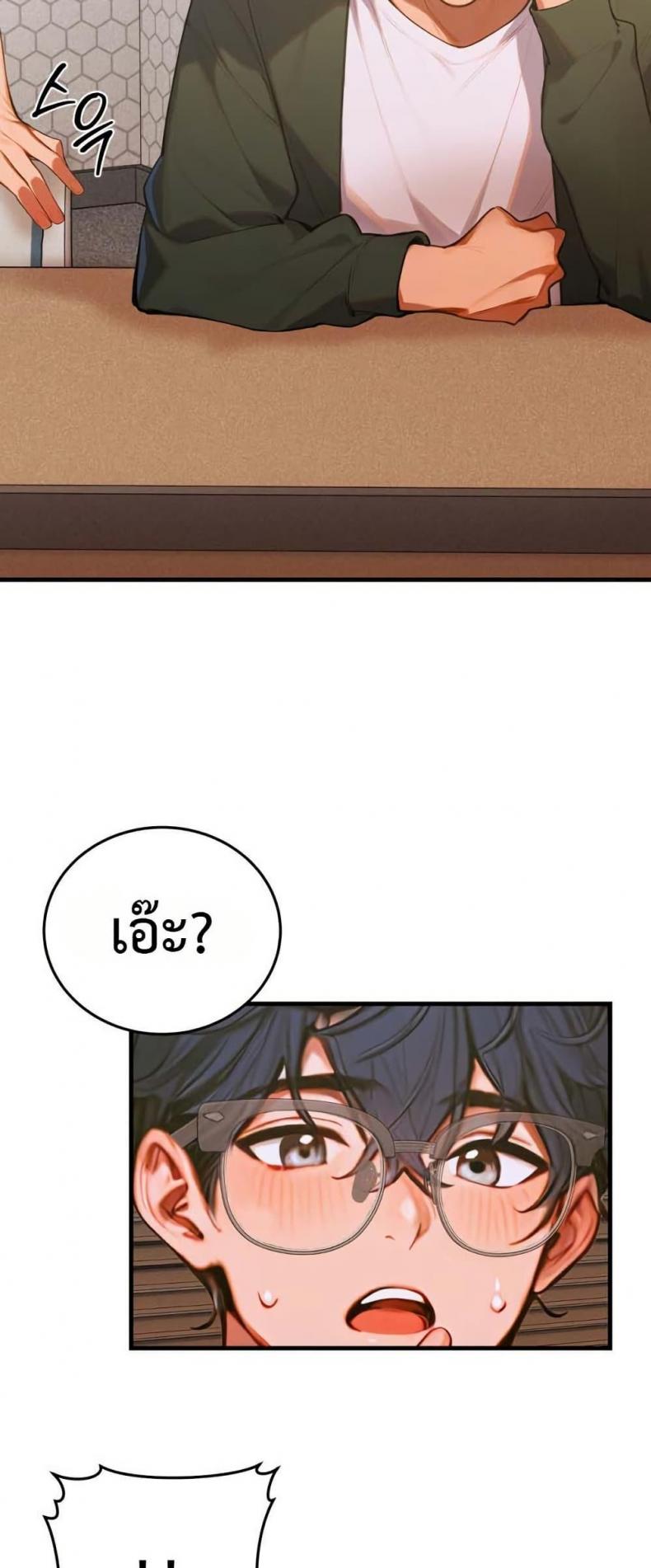 page-59