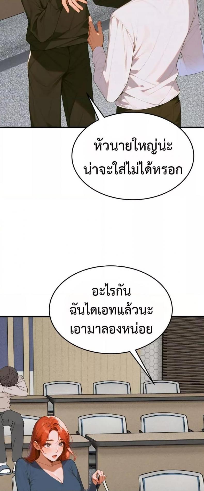 page-29