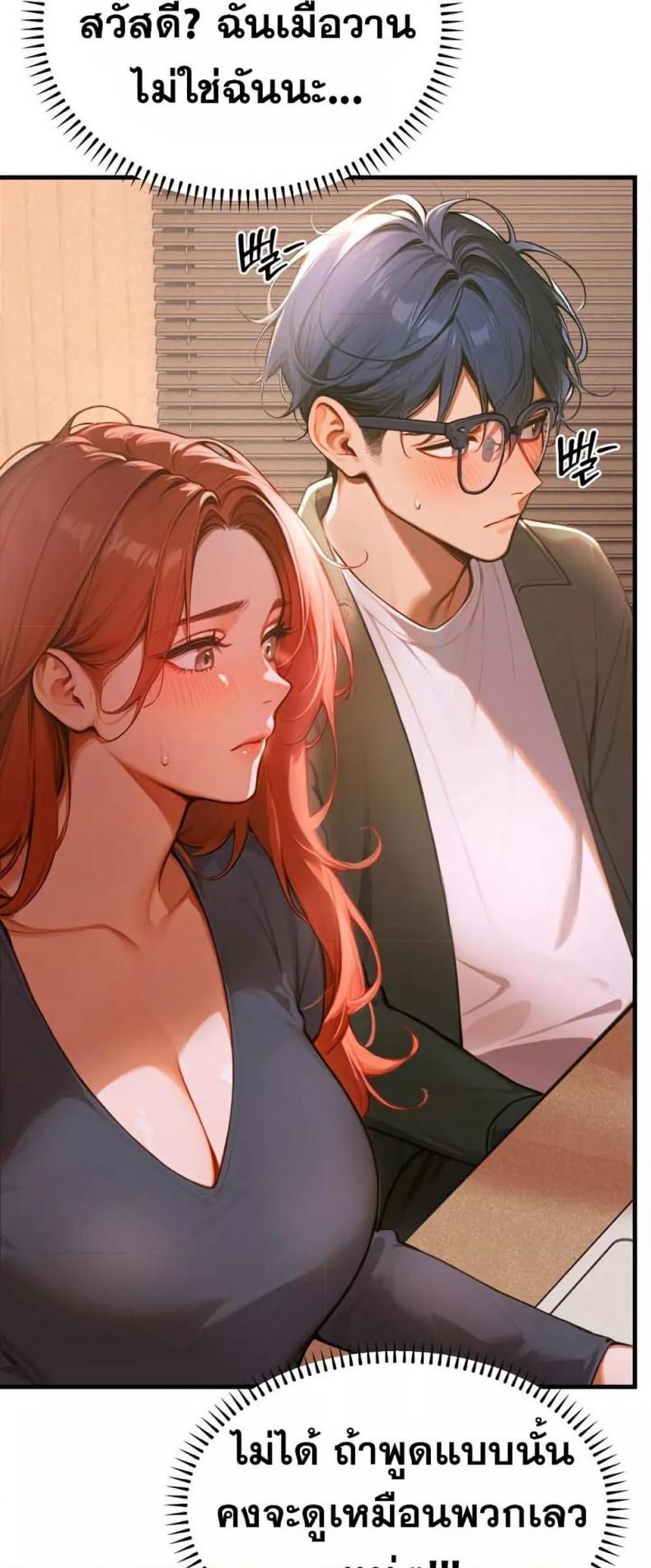 page-63