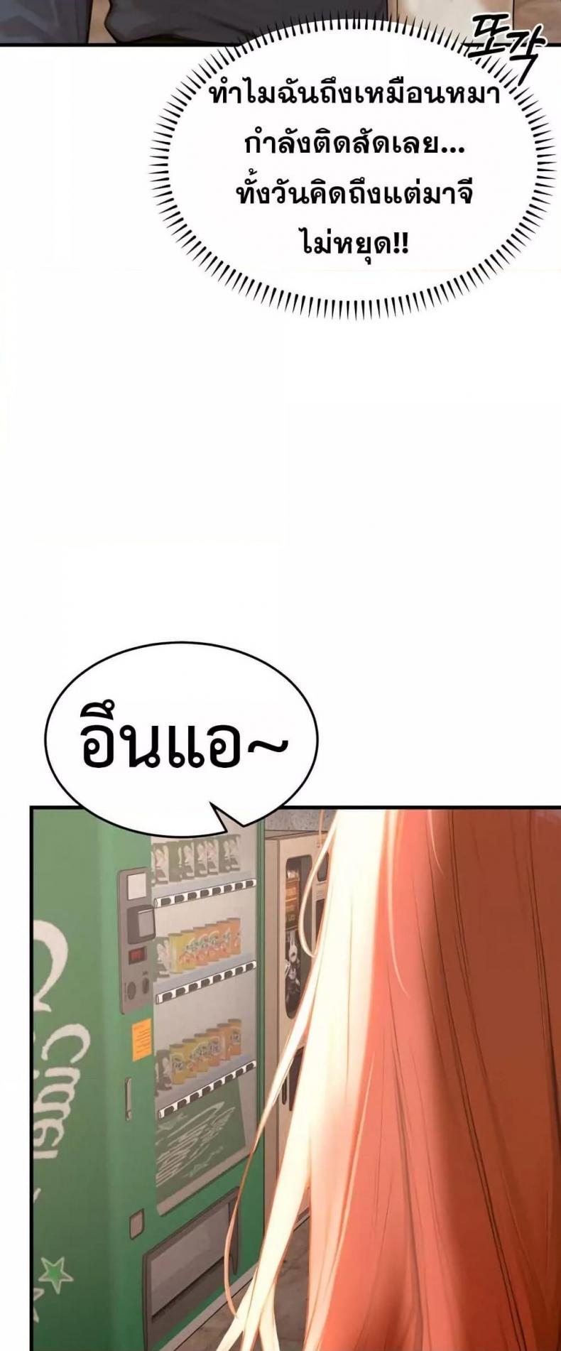 page-45