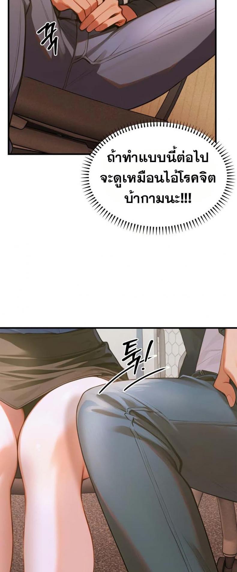 page-75