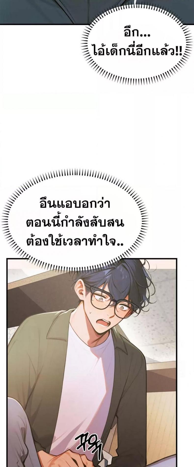 page-74
