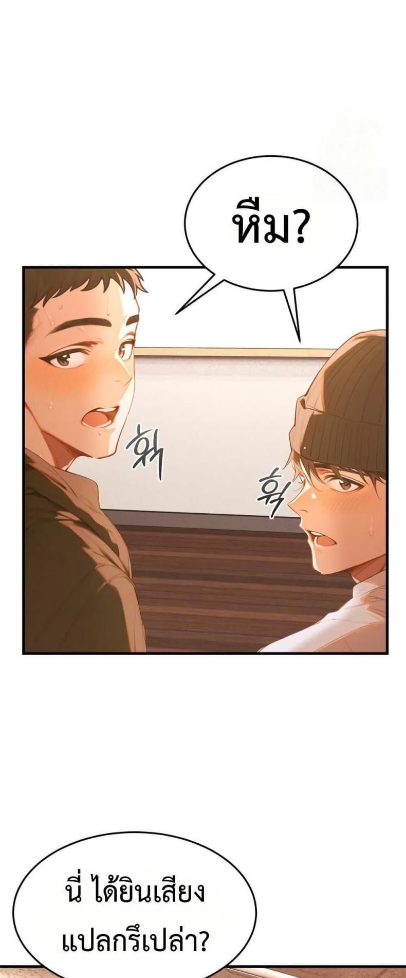 page-40