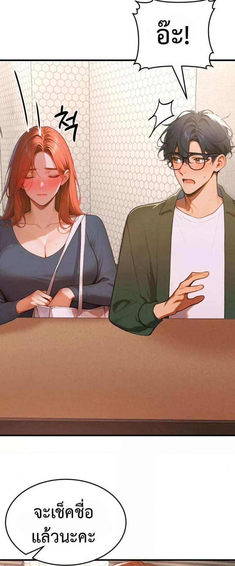 page-61