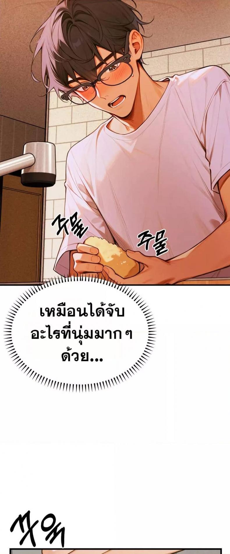 page-20