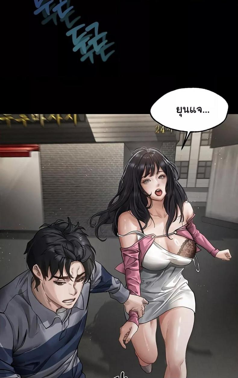 page-25