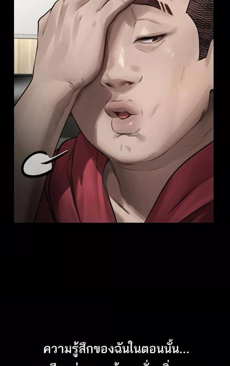 page-65