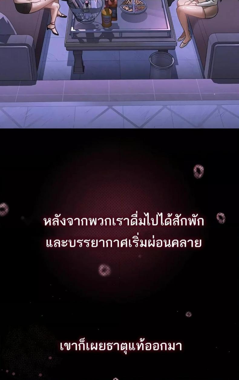 page-93