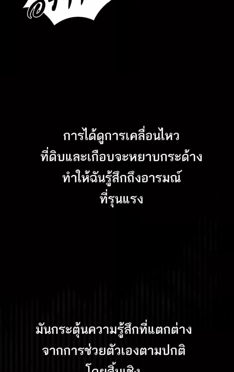 page-144