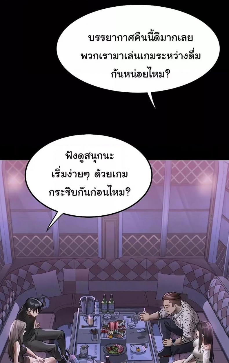 page-92