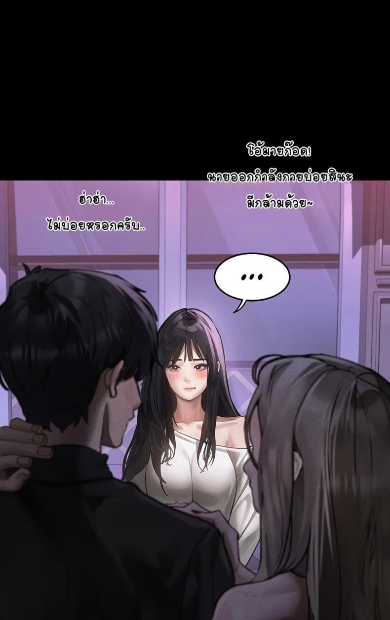 page-99