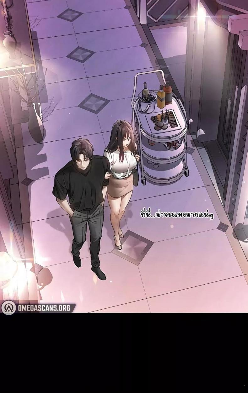 page-71
