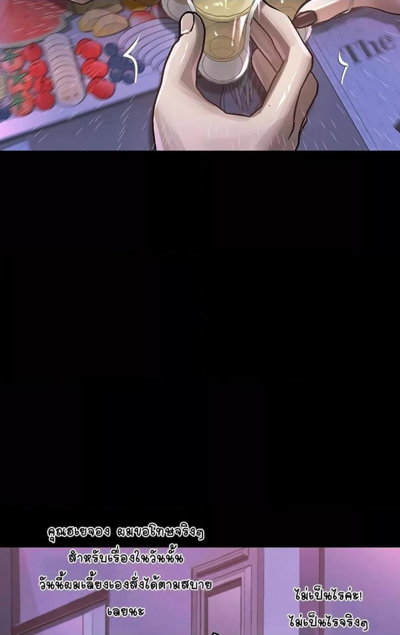 page-88