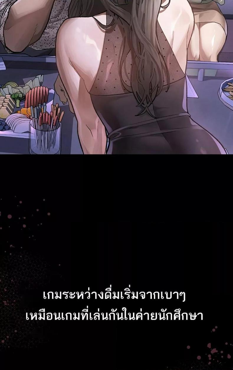 page-95