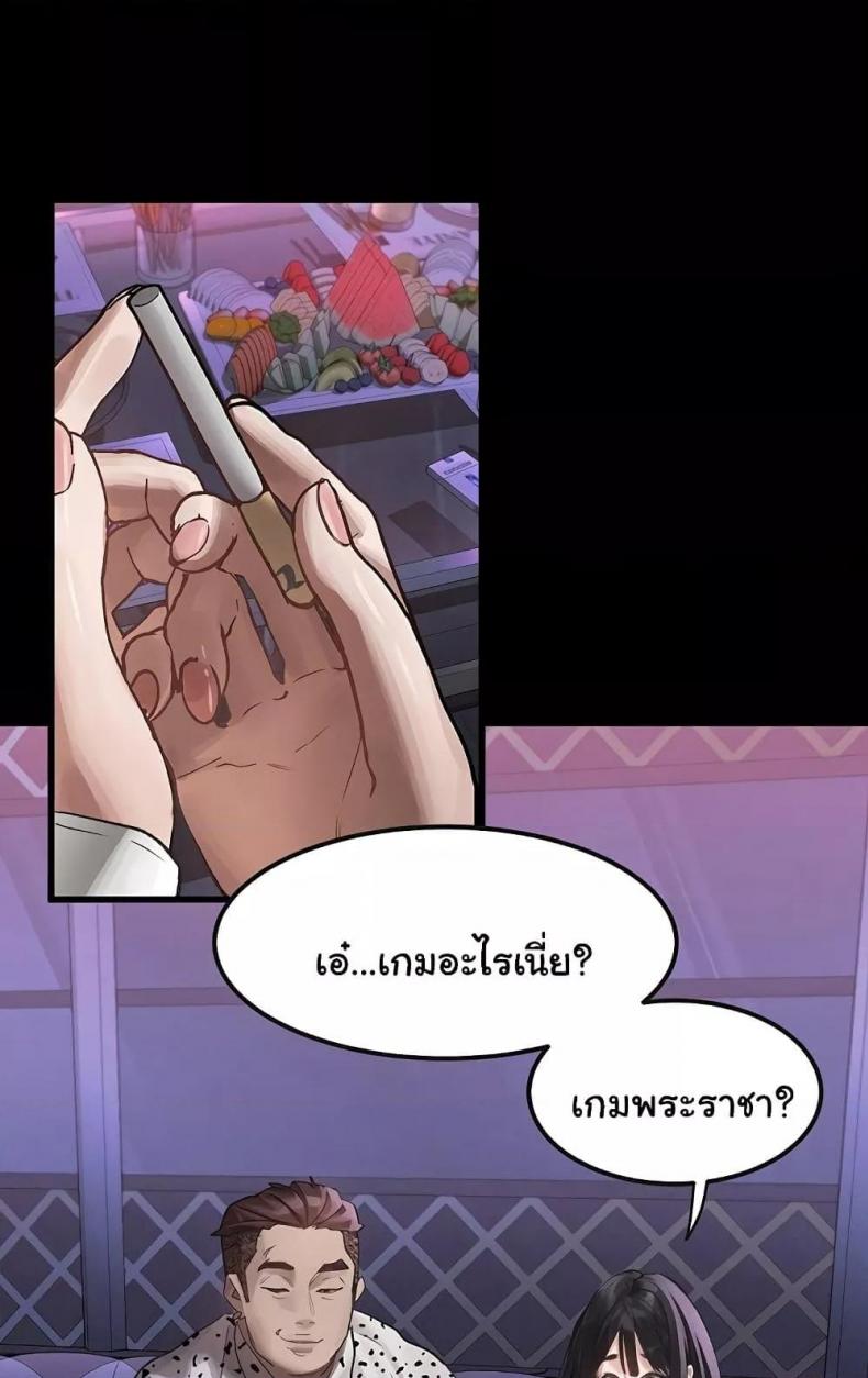 page-108