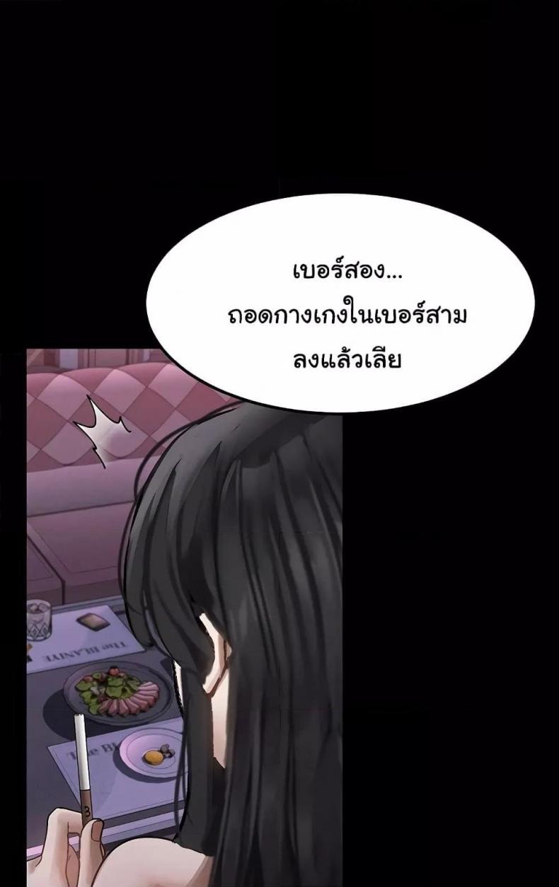 page-120
