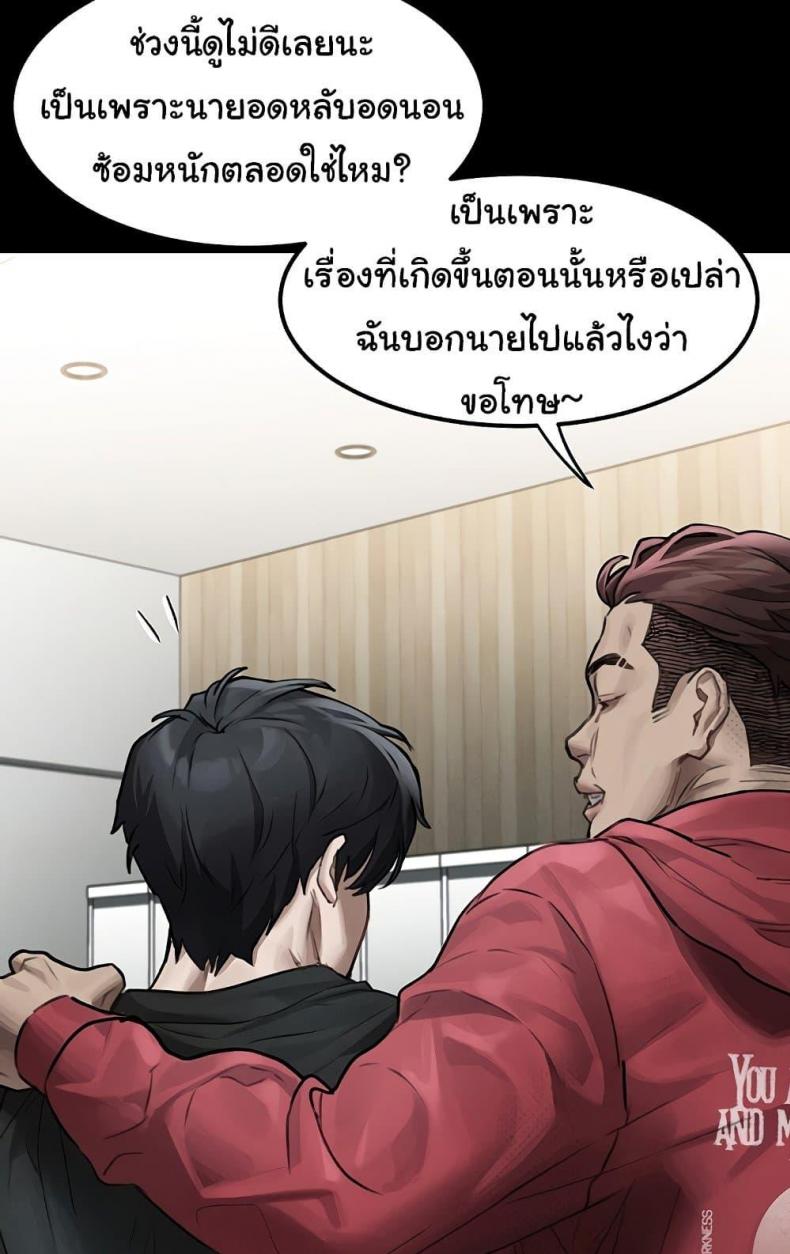 page-62