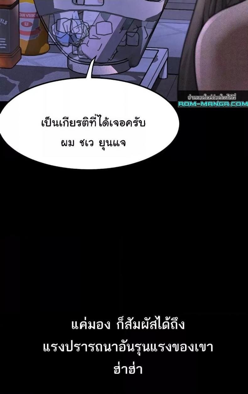 page-79