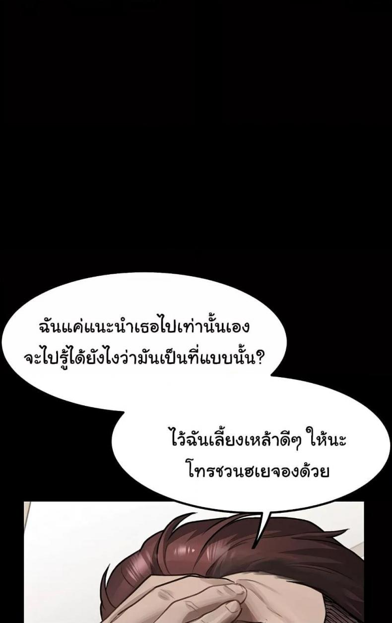 page-64