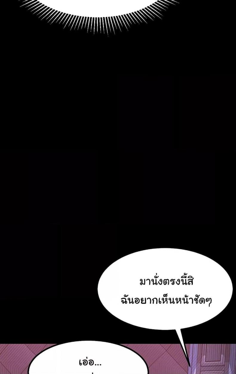 page-82
